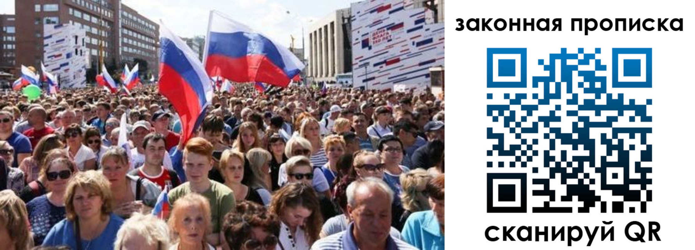 прописка 2025 в Тверской области