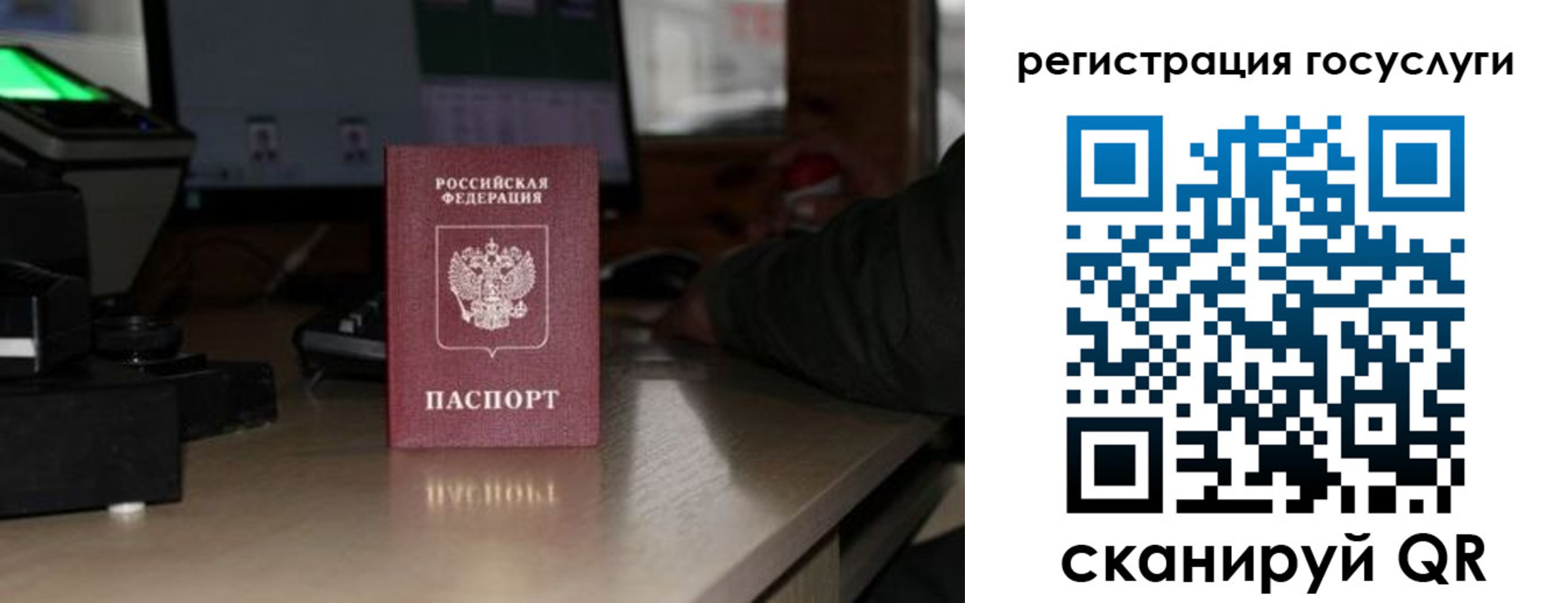 прописка законно в Тверской области