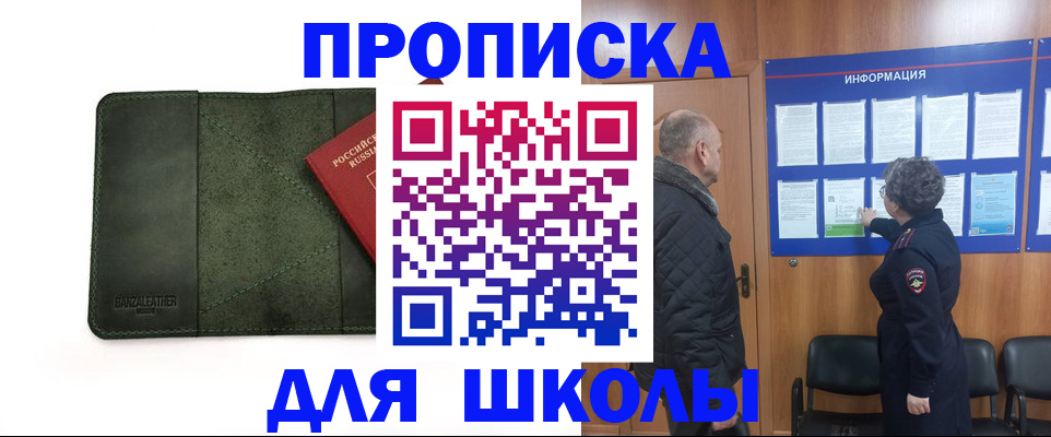 временная регистрация гарантия в Тверской области