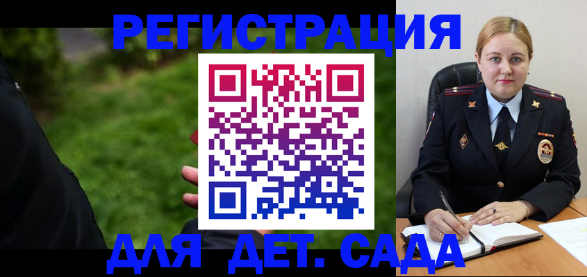 прописка иностранных граждан в Тверской области
